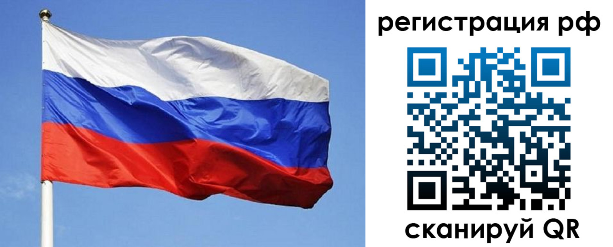 регистрация для школы в Артёме