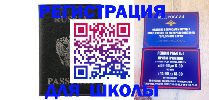 временная регистрация госуслуги в Артёме